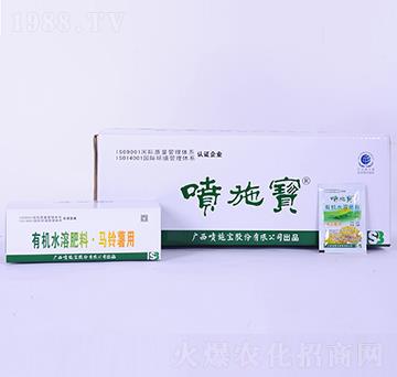 15毫升馬鈴薯用有機水溶肥料-噴施寶