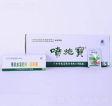 10毫升茄科用有機水溶肥料-噴施寶
