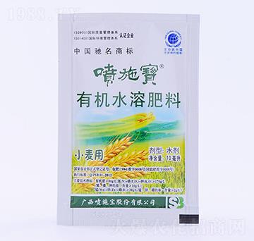10毫升小麥用有機水溶肥料-噴施寶