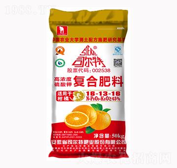 柑橘配方肥16-13-16-司爾特