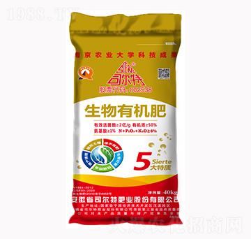 生物有機肥-司爾特