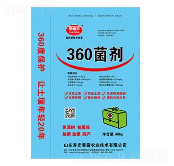 360����-̩���S-��¶�r(n��ng)�I(y��)