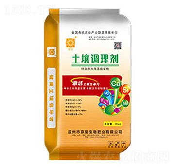 土壤調(diào)理劑（顆粒）-京陽(yáng)生物