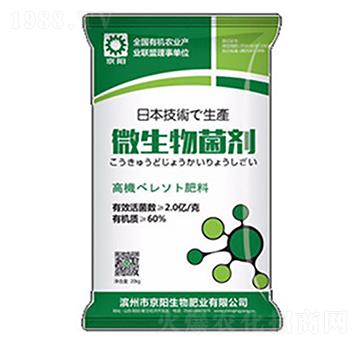 微生物菌劑（柱狀）-京陽(yáng)生物