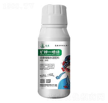 礦鉀一噴綠-璽禾