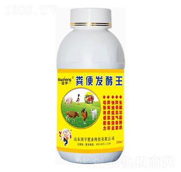 500ml糞便發(fā)酵王-國(guó)亨肥業(yè)