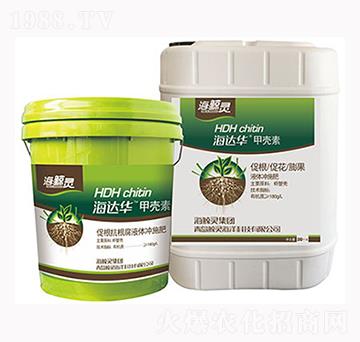 海達華甲殼素-鯨靈