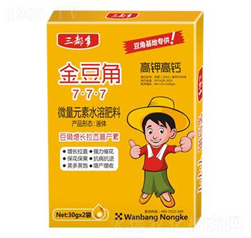 金豆角微量元素水溶肥料-三都多-萬(wàn)邦農(nóng)科