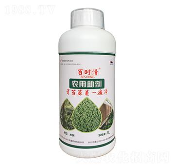 農(nóng)用助劑-百時清-永通生態(tài)