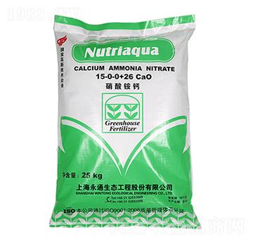 硝酸銨鈣15-0-0+26CaO-Nutriaqua-永通生態(tài)