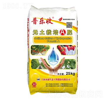 無土栽培專用A肥-普樂收-永通生態(tài)