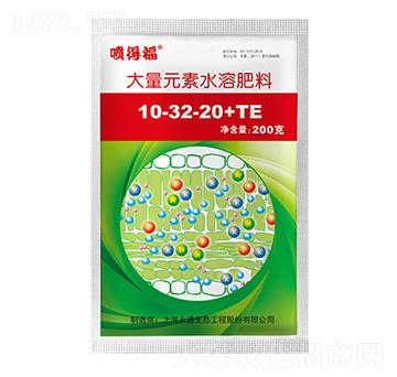 200g大量元素水溶肥10-32-20+TE-噴得福-永通生態(tài)