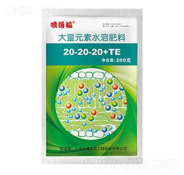 200g大量元素水溶肥20-20-20+TE-噴得福-永通生態(tài)