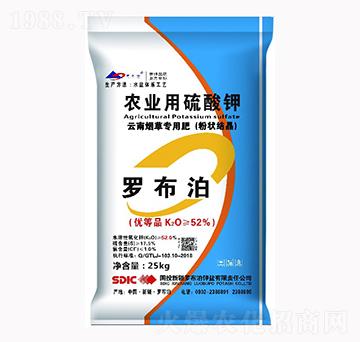 農(nóng)業(yè)用硫酸鉀-羅布泊