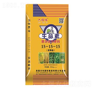 生命素增效活力肥料15-15-15-六維休-綠利來