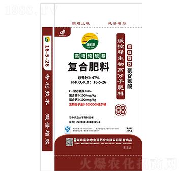 �ͺϷ���16-5-26-�㱣��-������