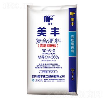 高塔硝銨磷復(fù)合肥料30-6-0-山西農(nóng)資