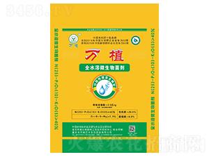 全水溶微生物菌劑25-10-5-萬植
