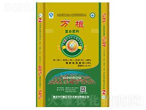 有機生物長效復合肥19-15-6-萬植2號