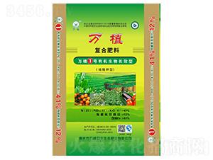 有機生物長效復合肥21-11-9-萬植1號