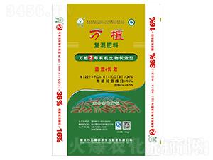 有機生物長效復合肥22-6-8-萬植2號