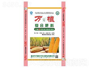 有機生物長效型復合肥15-6-9-萬植2號