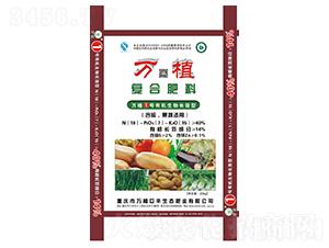 有機生物長效型復合肥料18-7-15-萬植1號