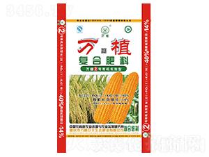 有機長效型復合肥23-7-10-萬植2號