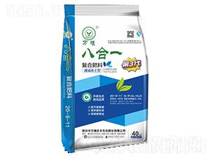 八合一復合肥料29-9-11-萬植