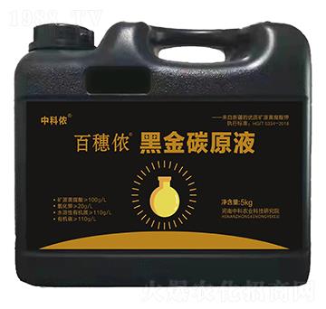 5kg�ڽ�̼ԭҺ-����z-�п��r(n��ng)�I(y��)