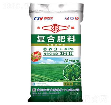 茶葉適用純硫酸鉀型復(fù)合肥料22-6-12-赤天化