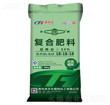 復(fù)合肥料18-18-18-赤天化