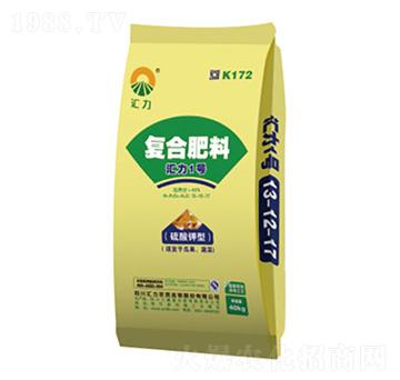 復(fù)合肥料-匯力1號-匯力