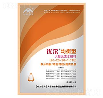 均衡型大量元素水溶肥料20-20-20+TE-優(yōu)爾-加農(nóng)和信