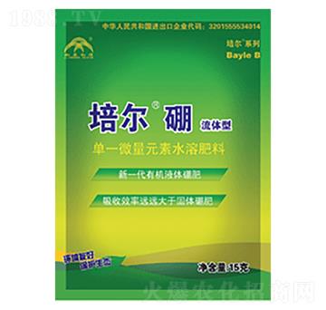 培爾流體硼（袋）-加農(nóng)和信