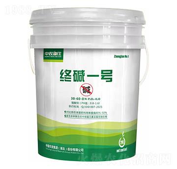終堿一號30-60-0-農(nóng)資集團(tuán)