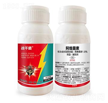 1.8%阿維菌素微乳劑-戰(zhàn)千盾-農(nóng)科云創(chuàng)