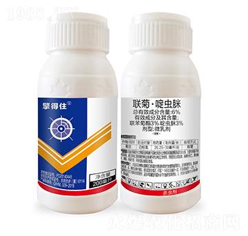 6%聯(lián)菊·啶蟲脒微乳劑-擎得住-農(nóng)科云創(chuàng)
