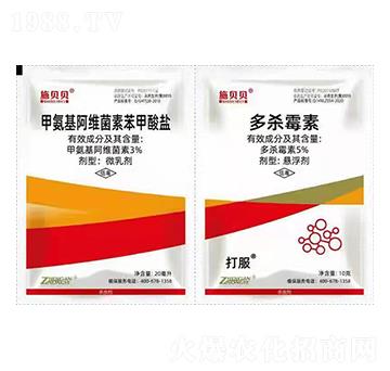 3%甲氨基阿維菌素苯甲酸鹽微乳劑+5%多殺霉素懸浮劑-施貝貝-農(nóng)科云創(chuàng)