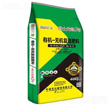 有機-無機復混肥料26-5-5-修土先鋒2號-中盛農(nóng)業(yè)
