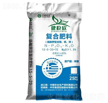 希臘復(fù)合肥系列15-5-20+TE-健粒欣-中農(nóng)集團