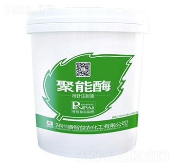 聚能酶吊針注射液-睿智益農(nóng)