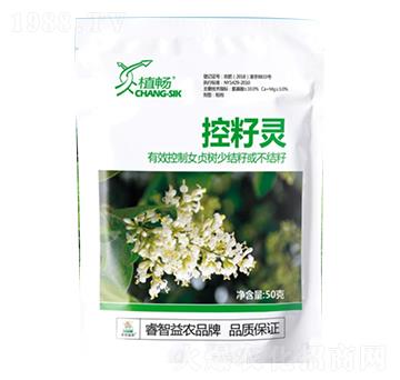 控籽靈-睿智益農(nóng)