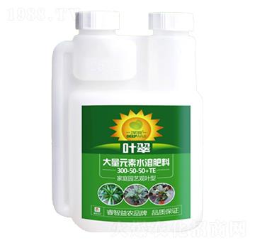 大量元素水溶肥300-50-50+TE-葉翠-睿智益農(nóng)