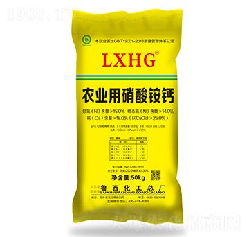 農(nóng)業(yè)用硝酸銨鈣-魯西化工