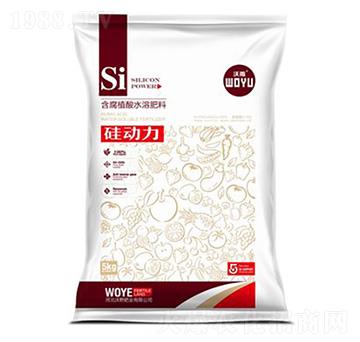 含腐植酸水溶肥料-硅動力-沃野肥業(yè)