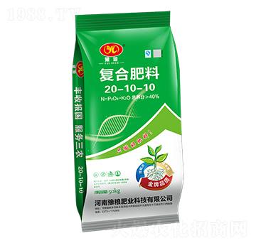 花生氨酸復合肥20-10-10-豫糧肥業(yè)