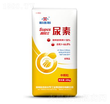 超控士尿素-心連心