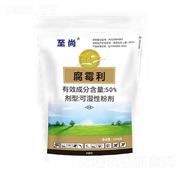50%腐霉利（1000g）-至尚-億農(nóng)高科