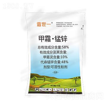 58%甲霜·猛鋅-霜世一-億農(nóng)高科